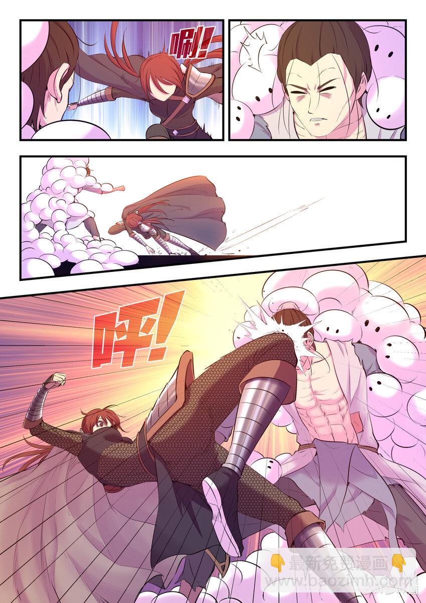 098 斩铁-第100话