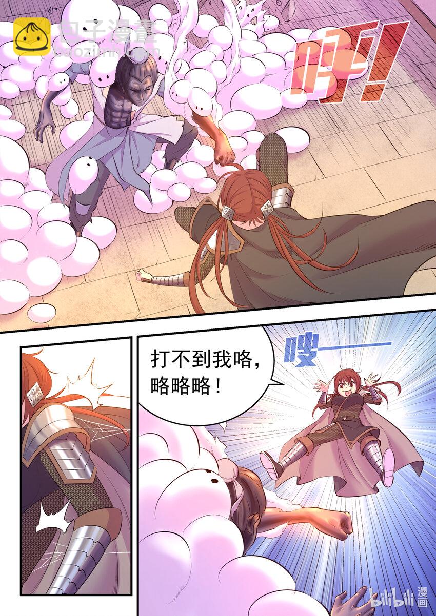 098 斩铁-第100话