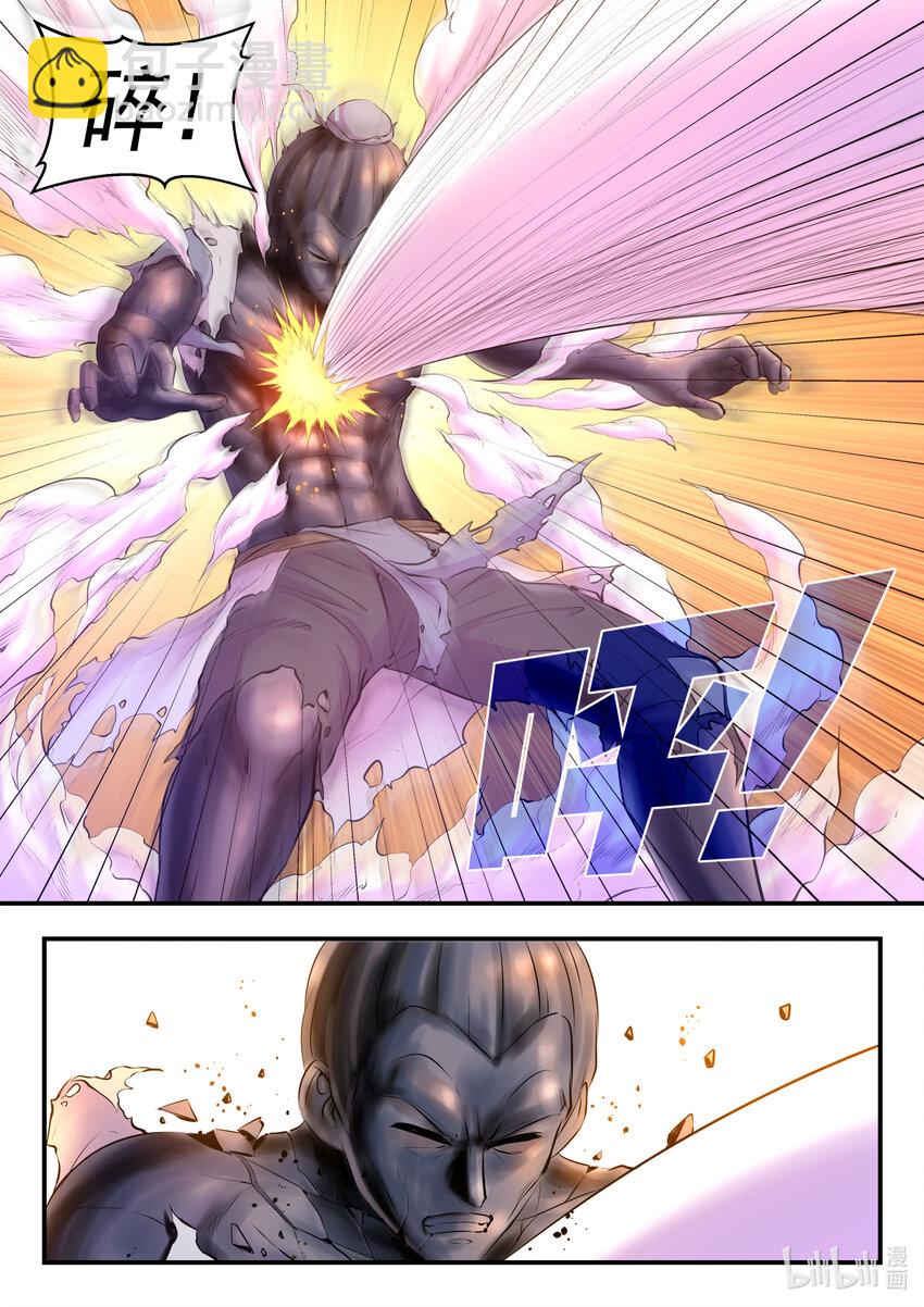 098 斩铁-第100话