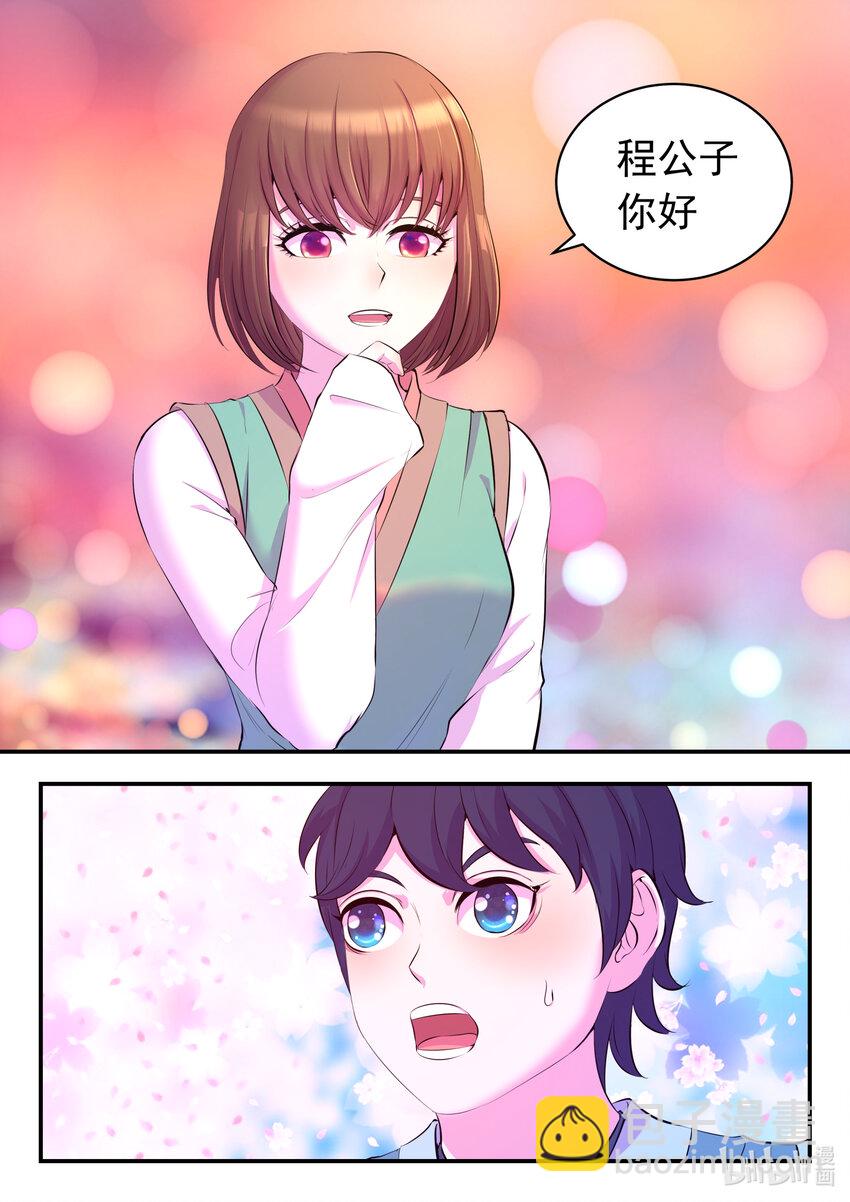 102 不醉不归-第104话