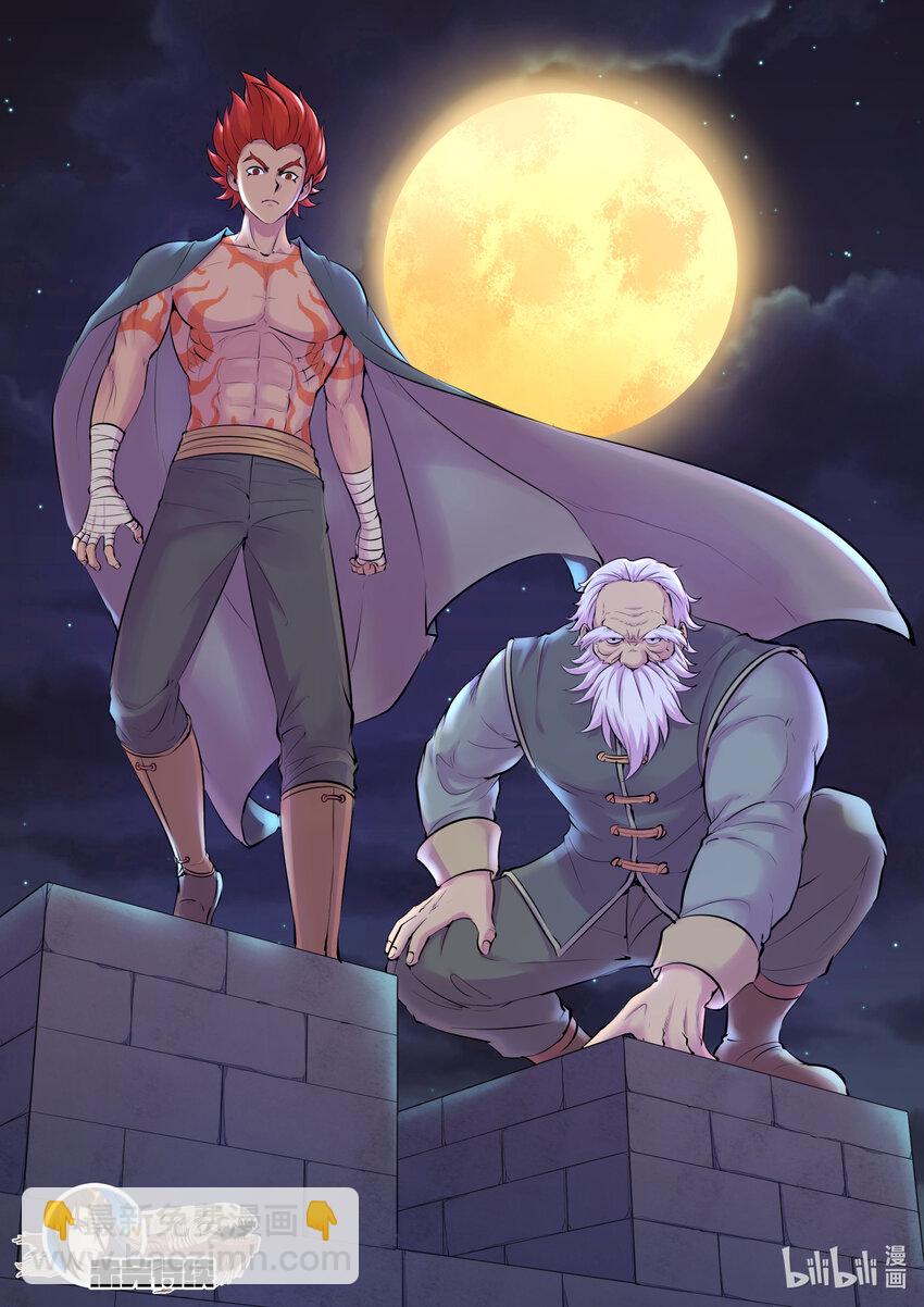 118 审讯仄类-第120话