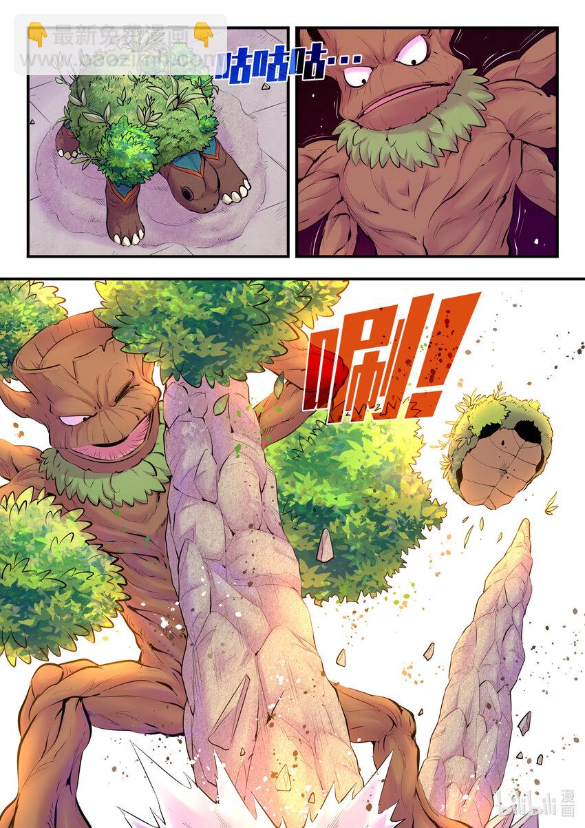 127 北边战场 土系仄类-第130话