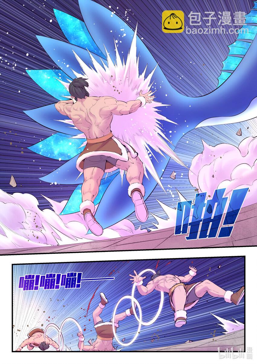 129 巨鲲神游-第132话