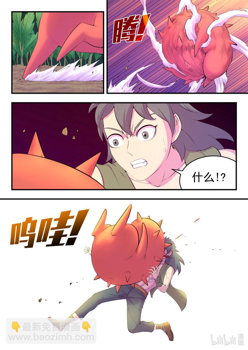154 种植基地守卫战-第156话