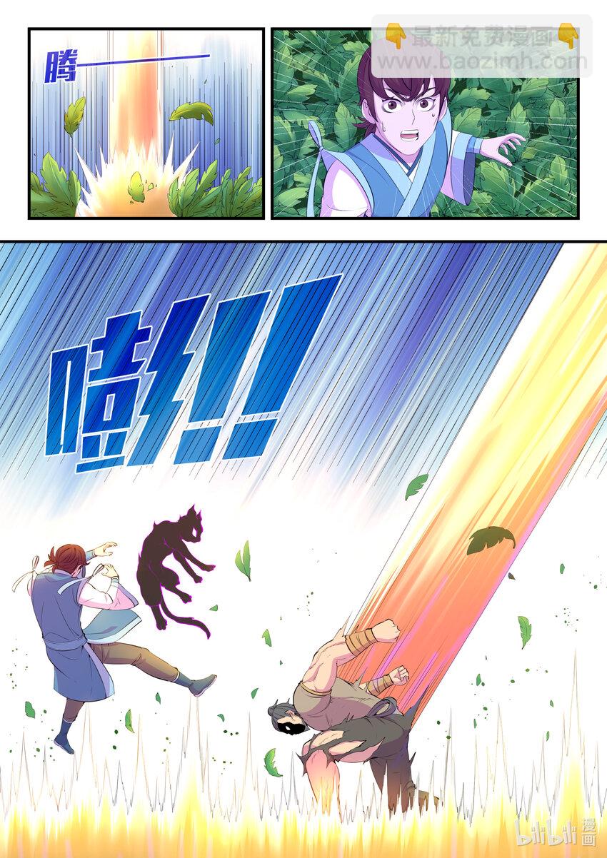 154 种植基地守卫战-第156话