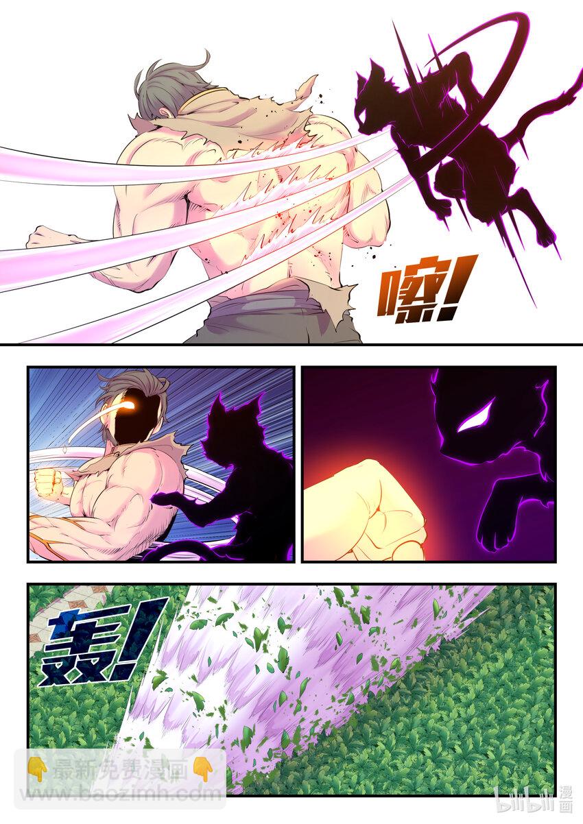 156 古兽末路-第158话