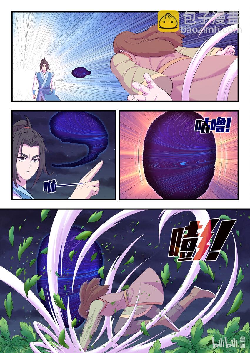 156 古兽末路-第158话