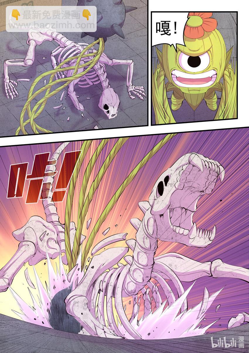 162 骸骨凶兽-第164话
