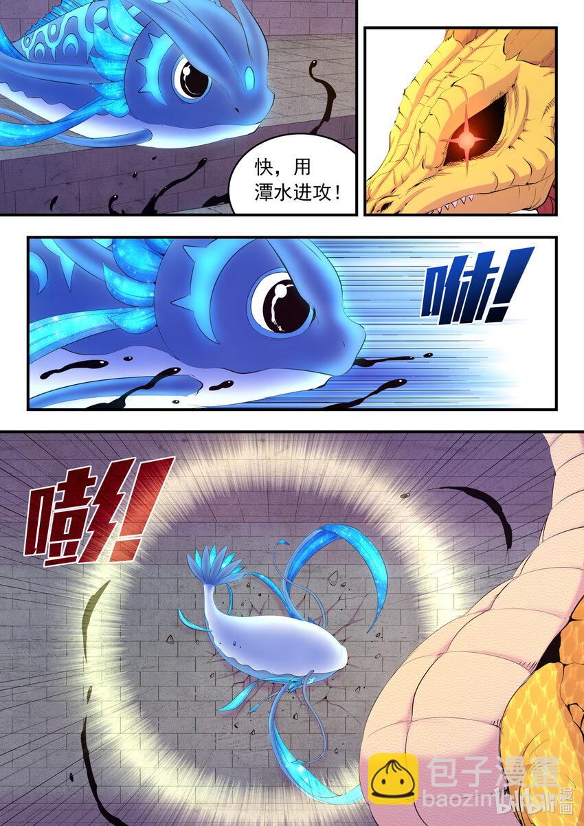 164 金鳞真龙-第166话