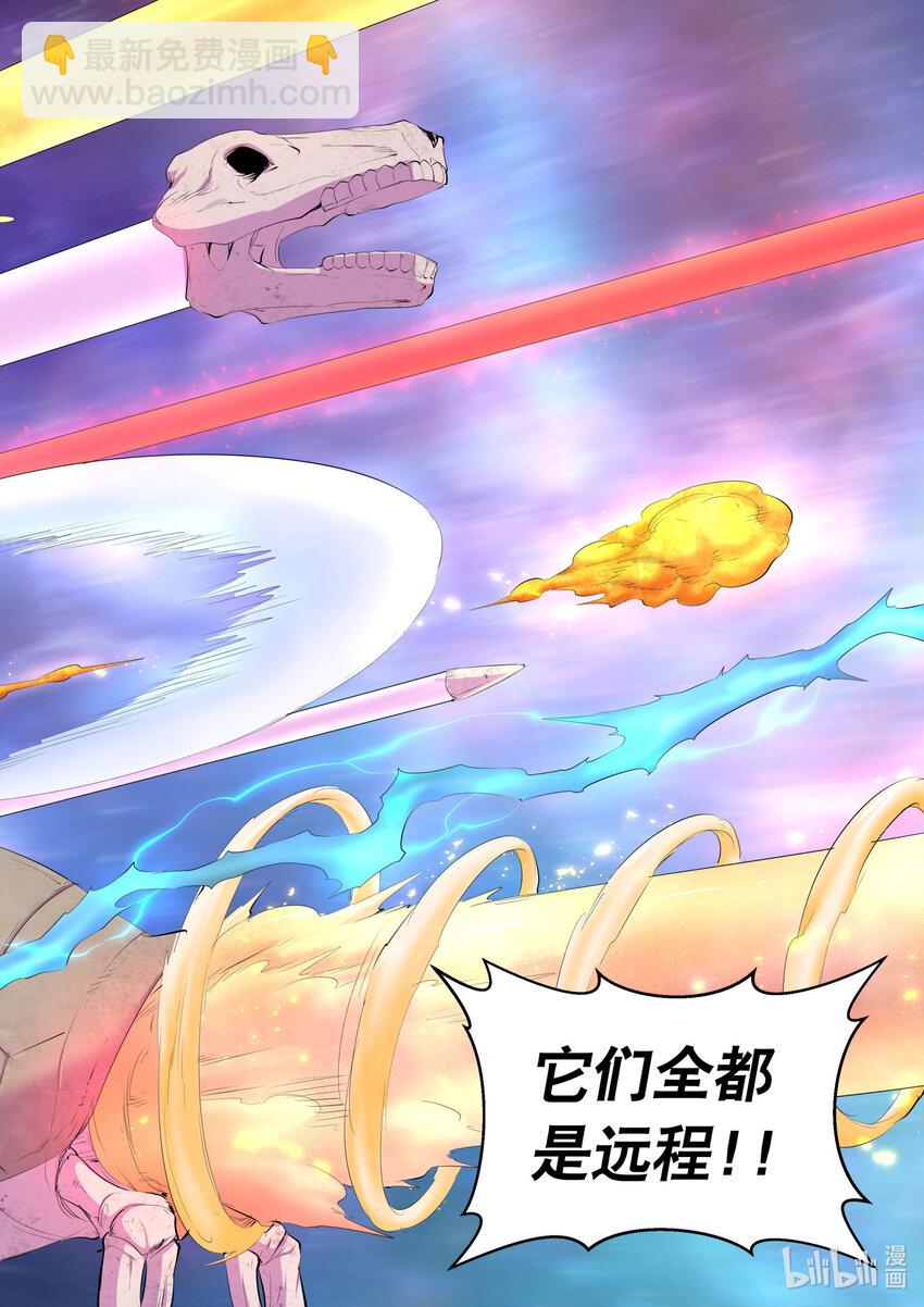 166 远程帮手-第168话