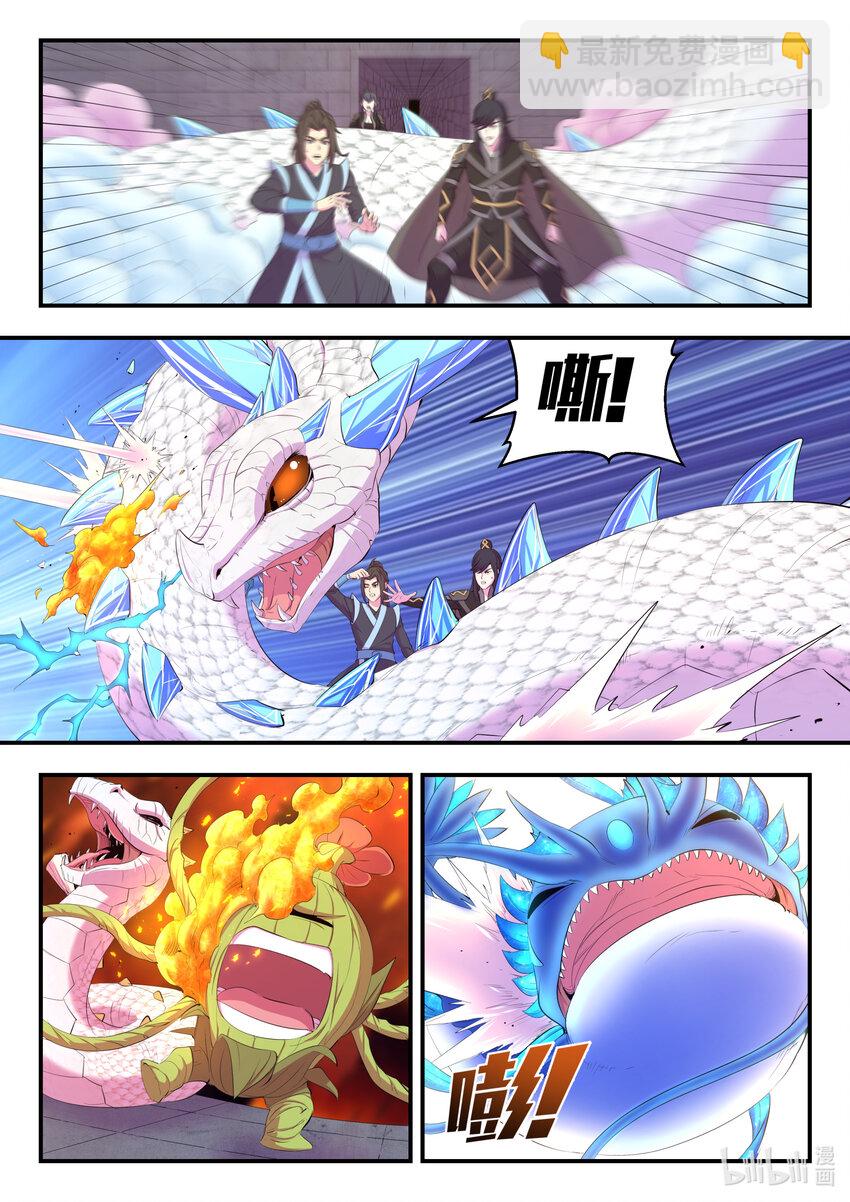 166 远程帮手-第168话