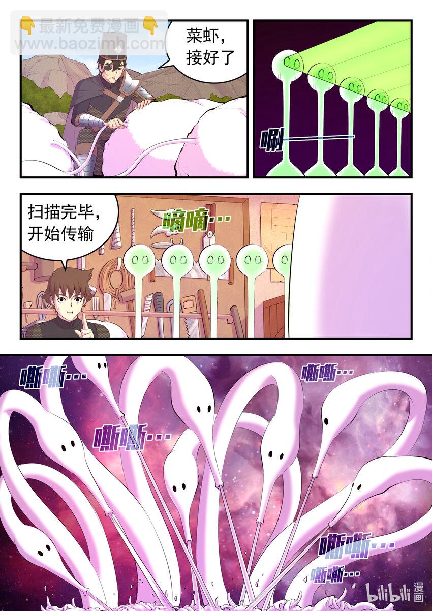 174 各方开战-第176话