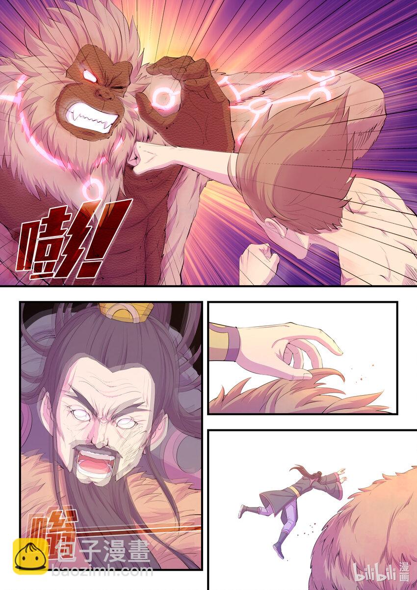 176 洪元-第178话