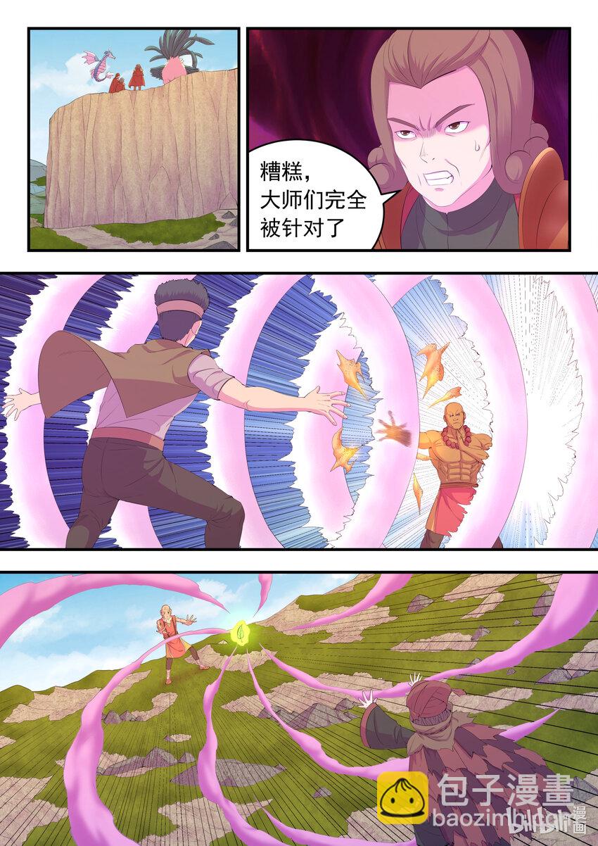 178 伴生失控-第180话