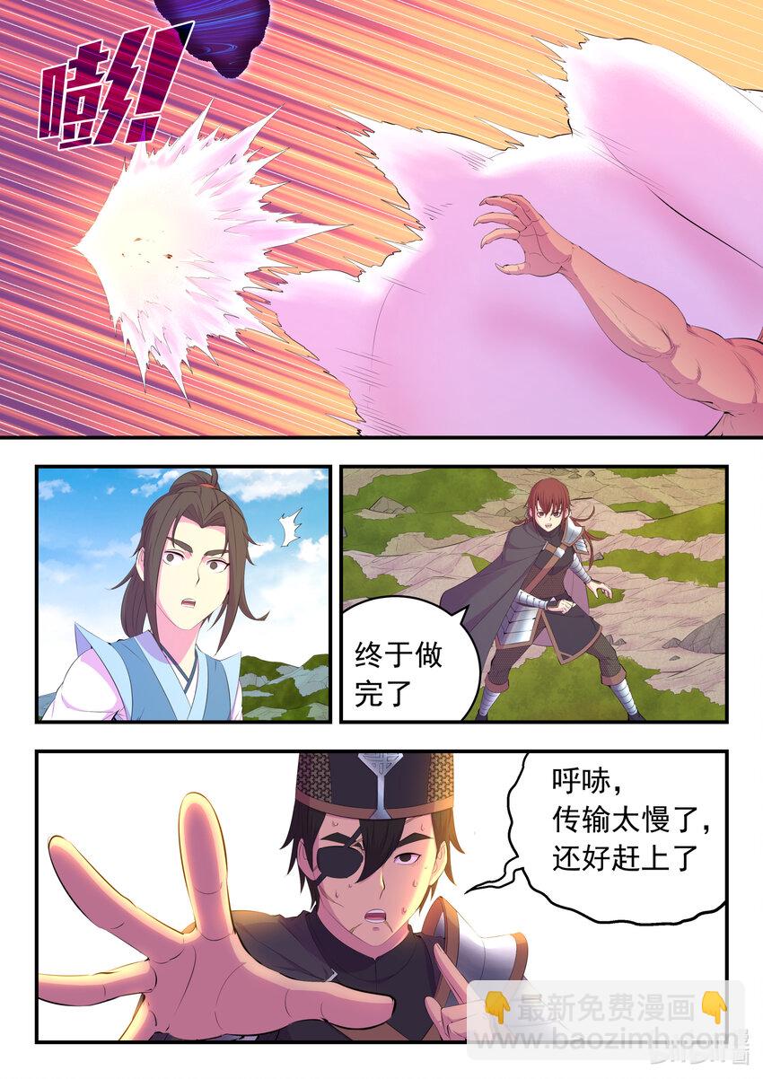 178 伴生失控-第180话