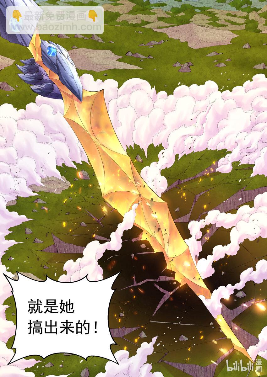 180 支援八方-第182话