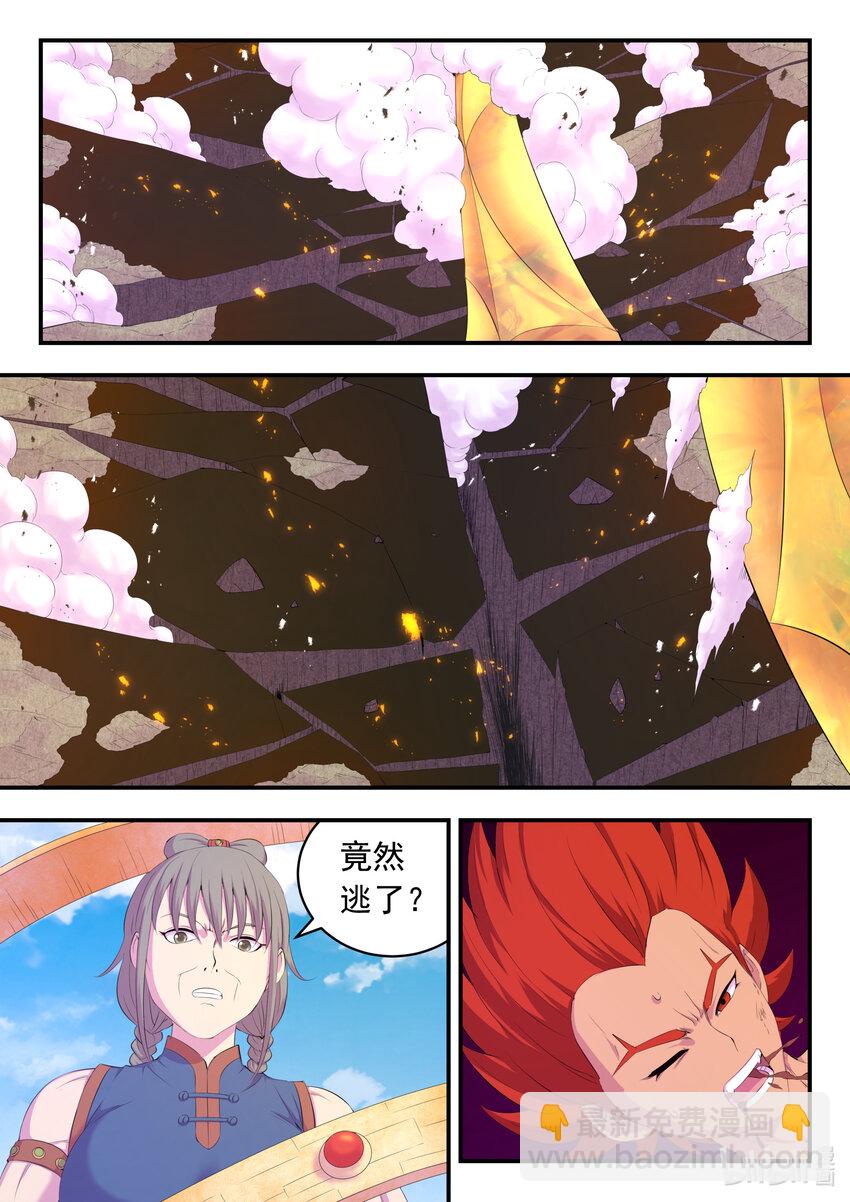 180 支援八方-第182话