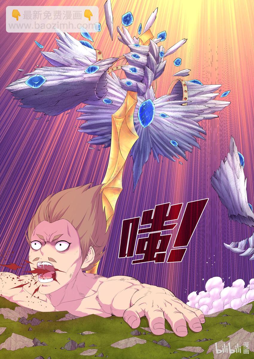 180 支援八方-第182话