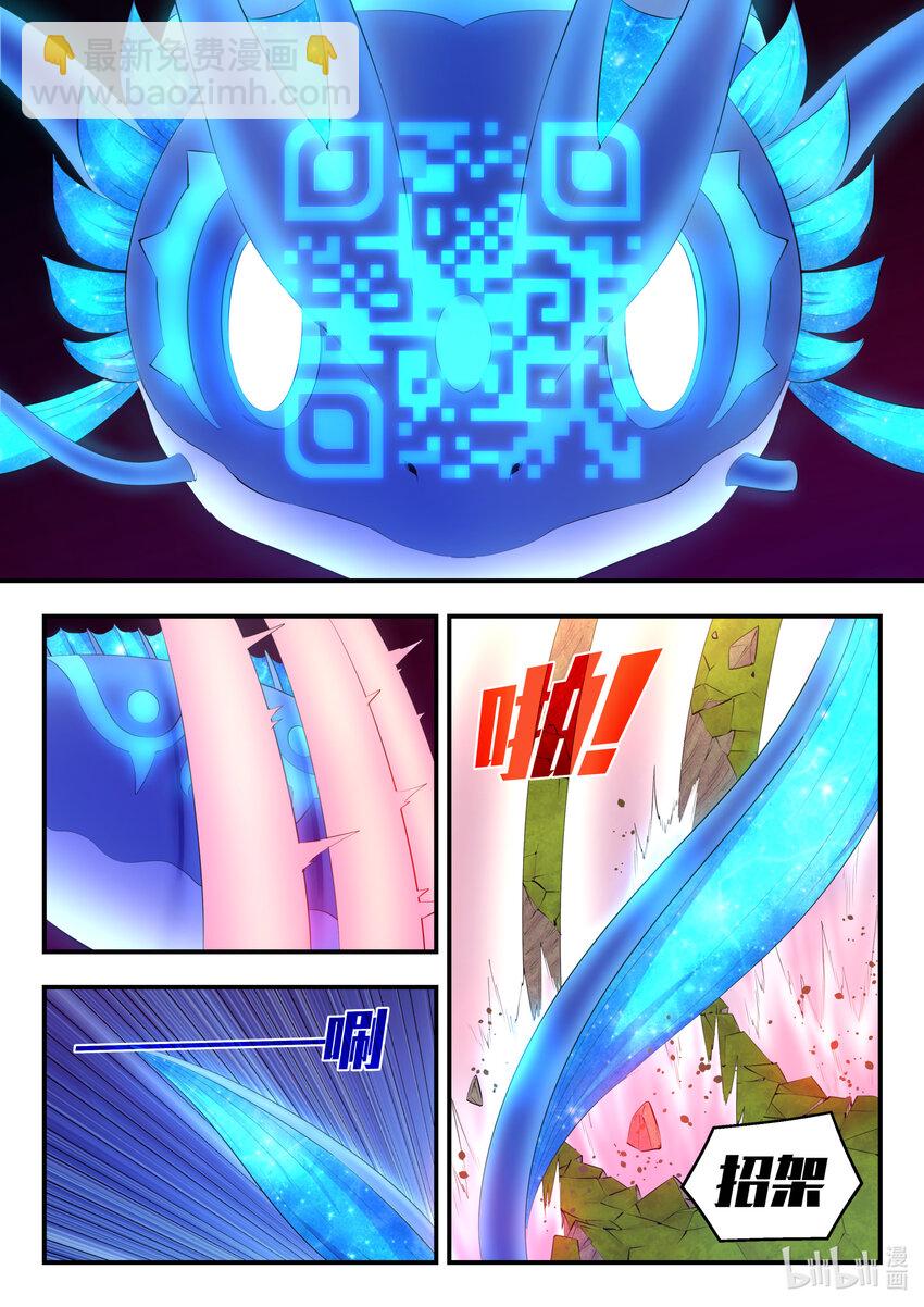 182 援军到达-第184话