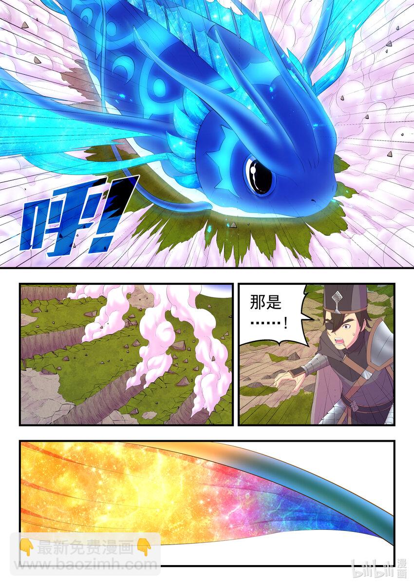 182 援军到达-第184话