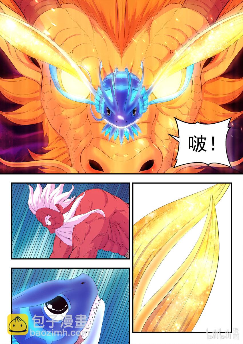 182 援军到达-第184话