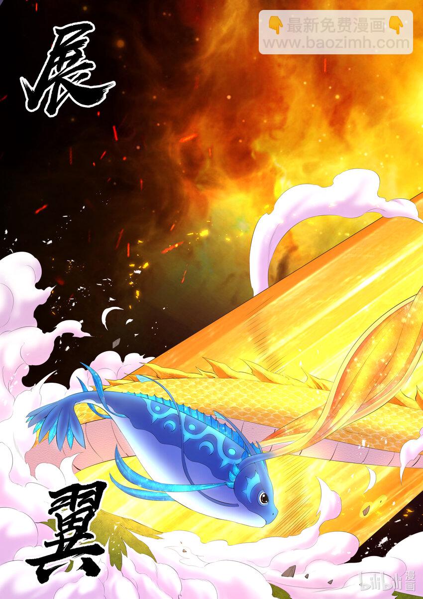 182 援军到达-第184话