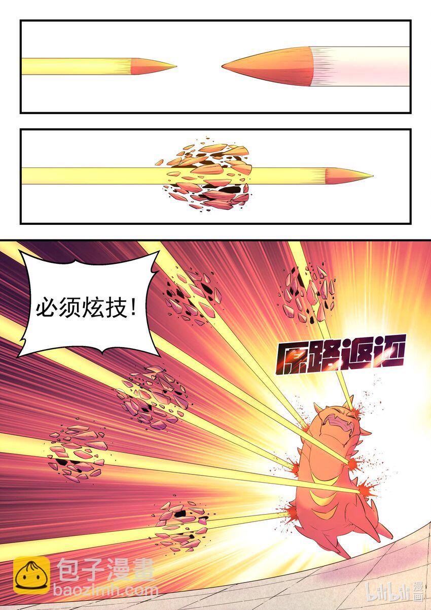 194 赤红荆棘马-第196话