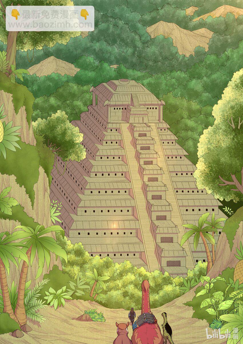 198 古龙族地牢-第200话