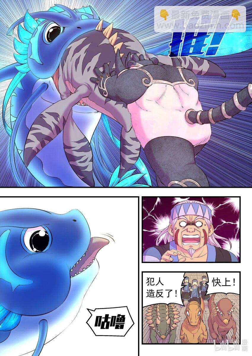 200 登顶-第202话