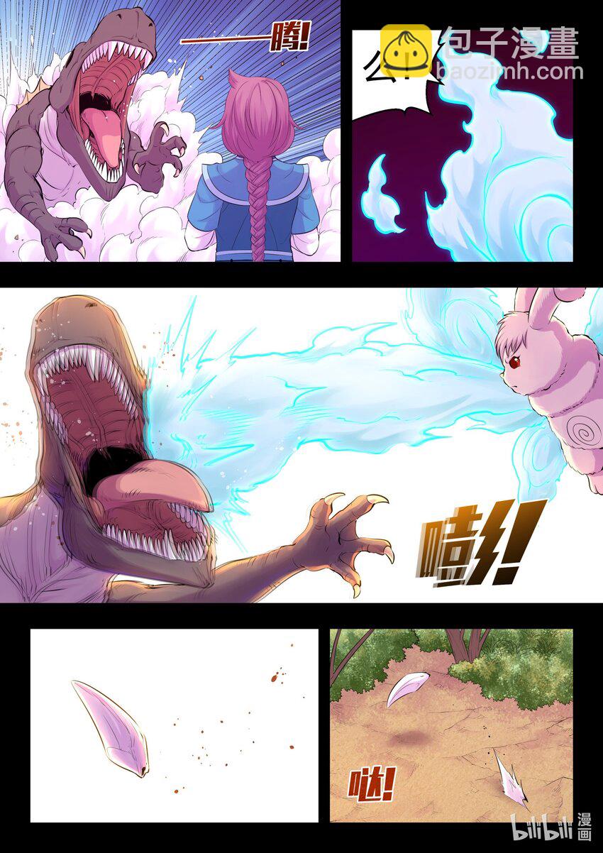 202 罪人-第204话