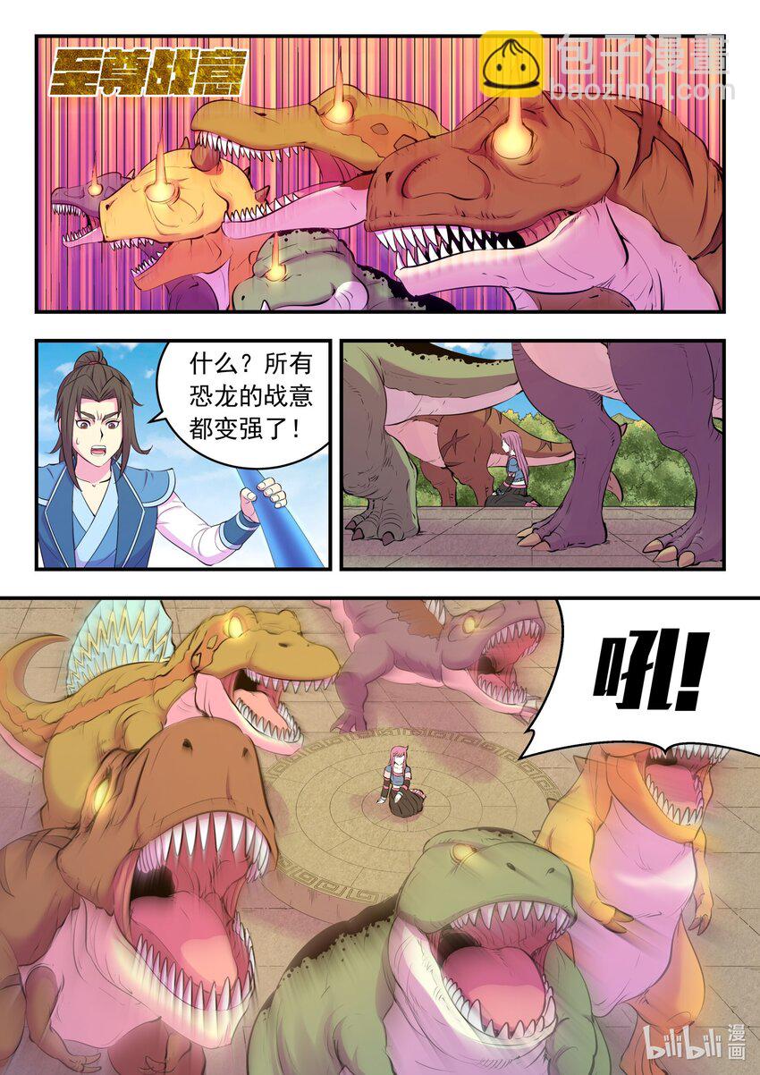 202 罪人-第204话