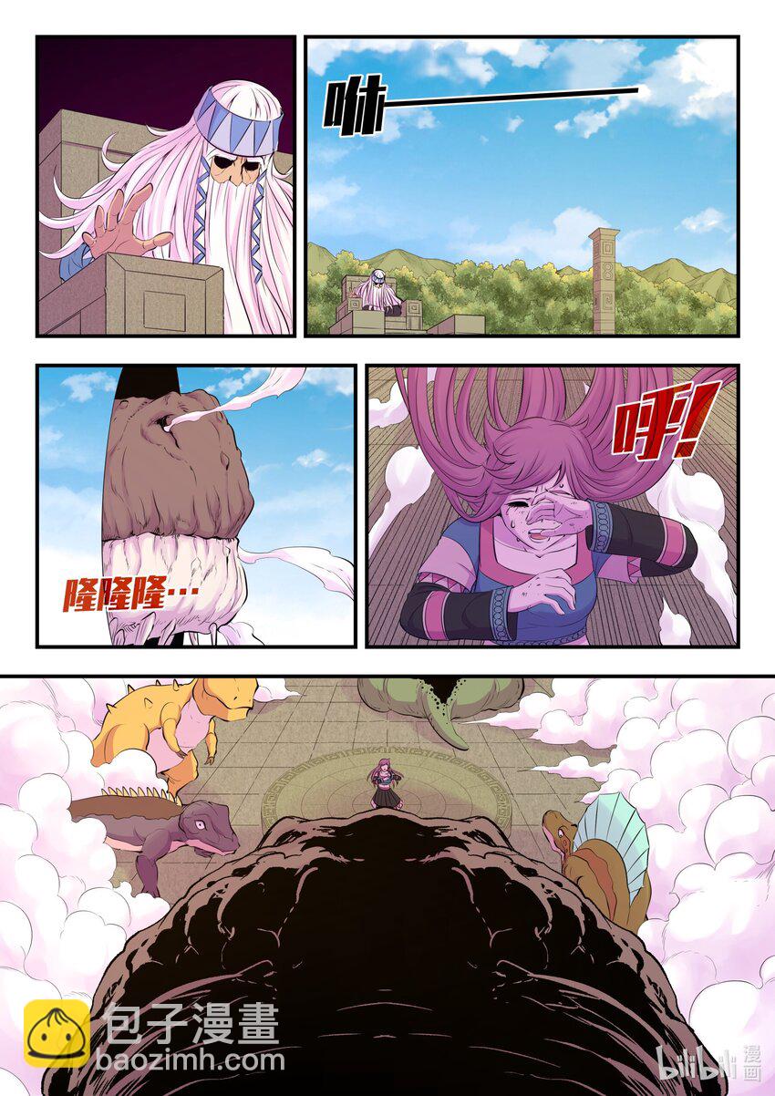 204 龙神-第206话