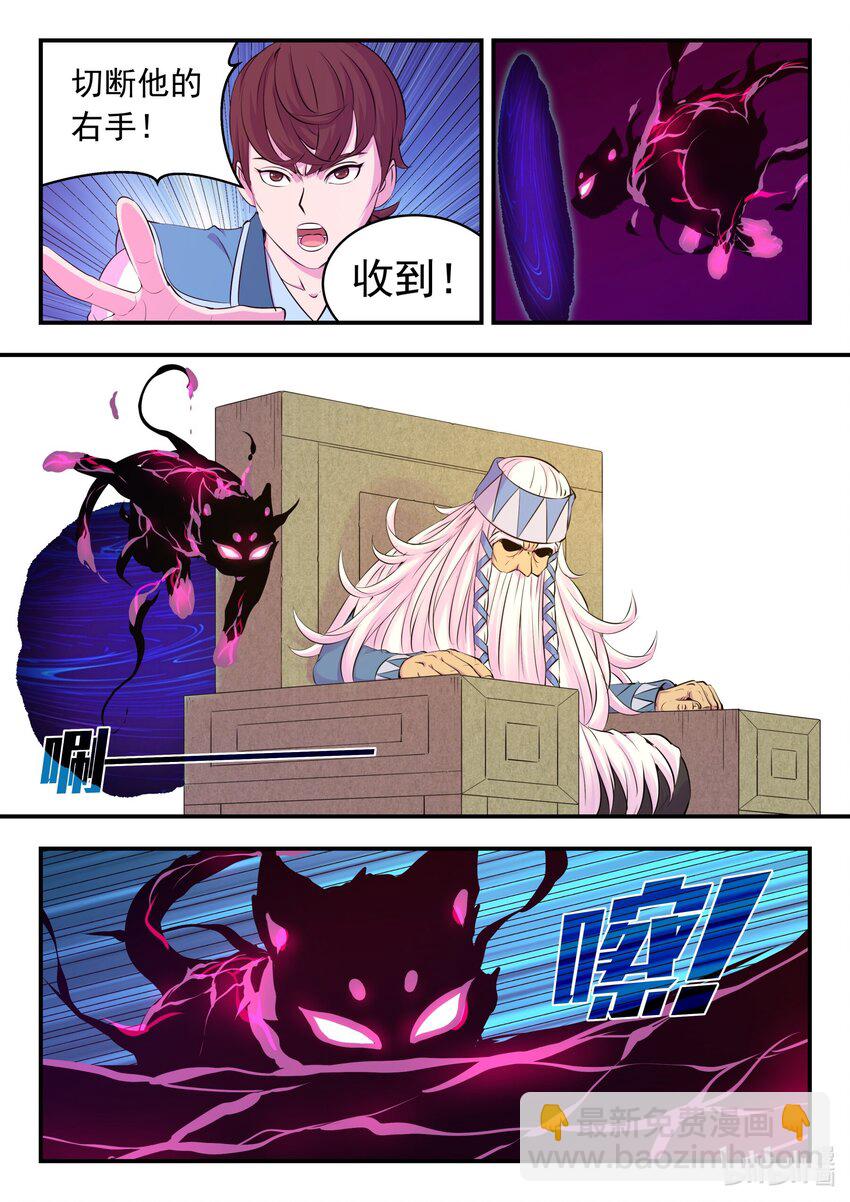 208 甲龙战暴龙-第210话