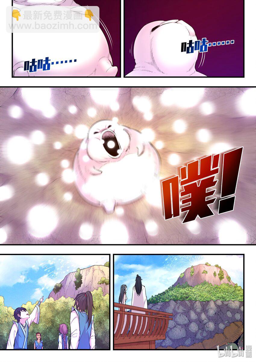 022 正式开赛！-第22话