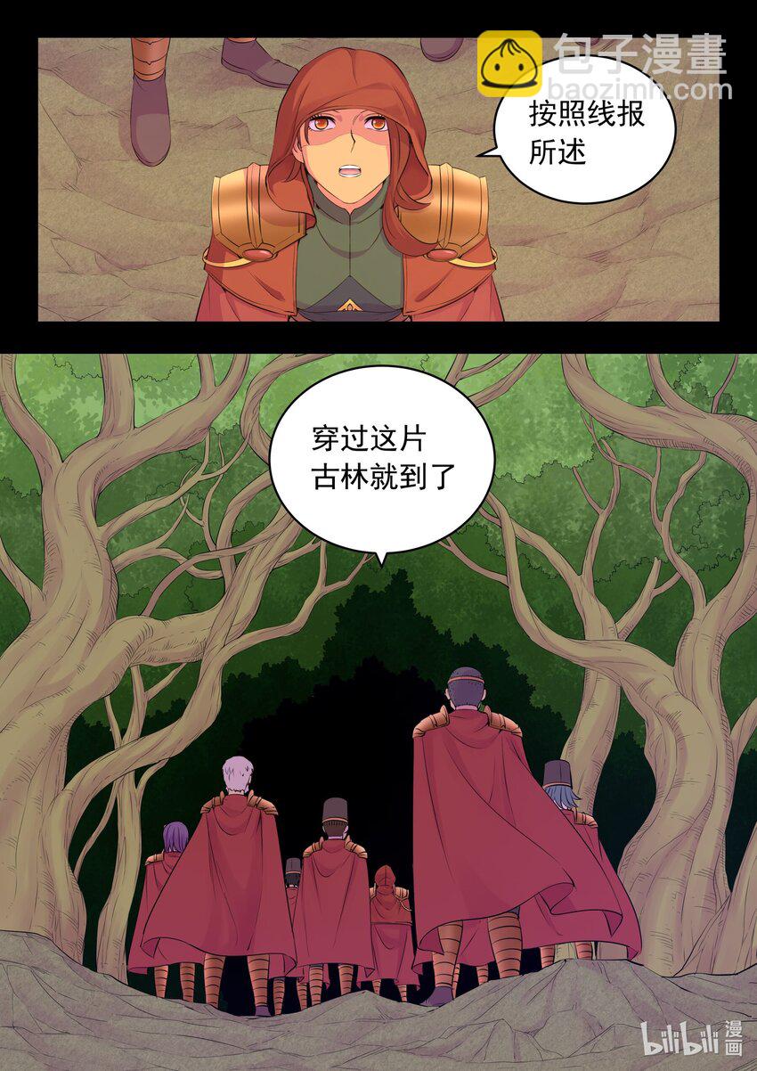 215 温馨聚会-第218话