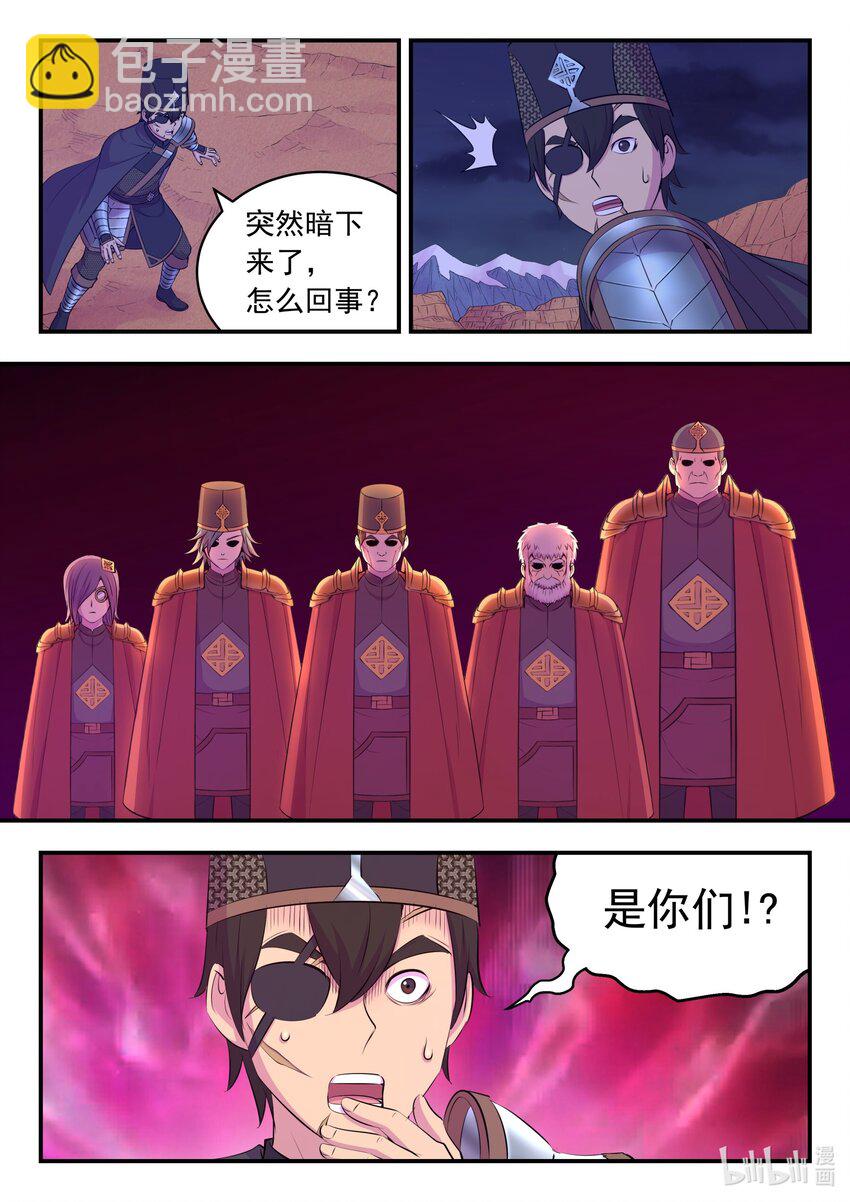 219 玉骸五信徒-第222话