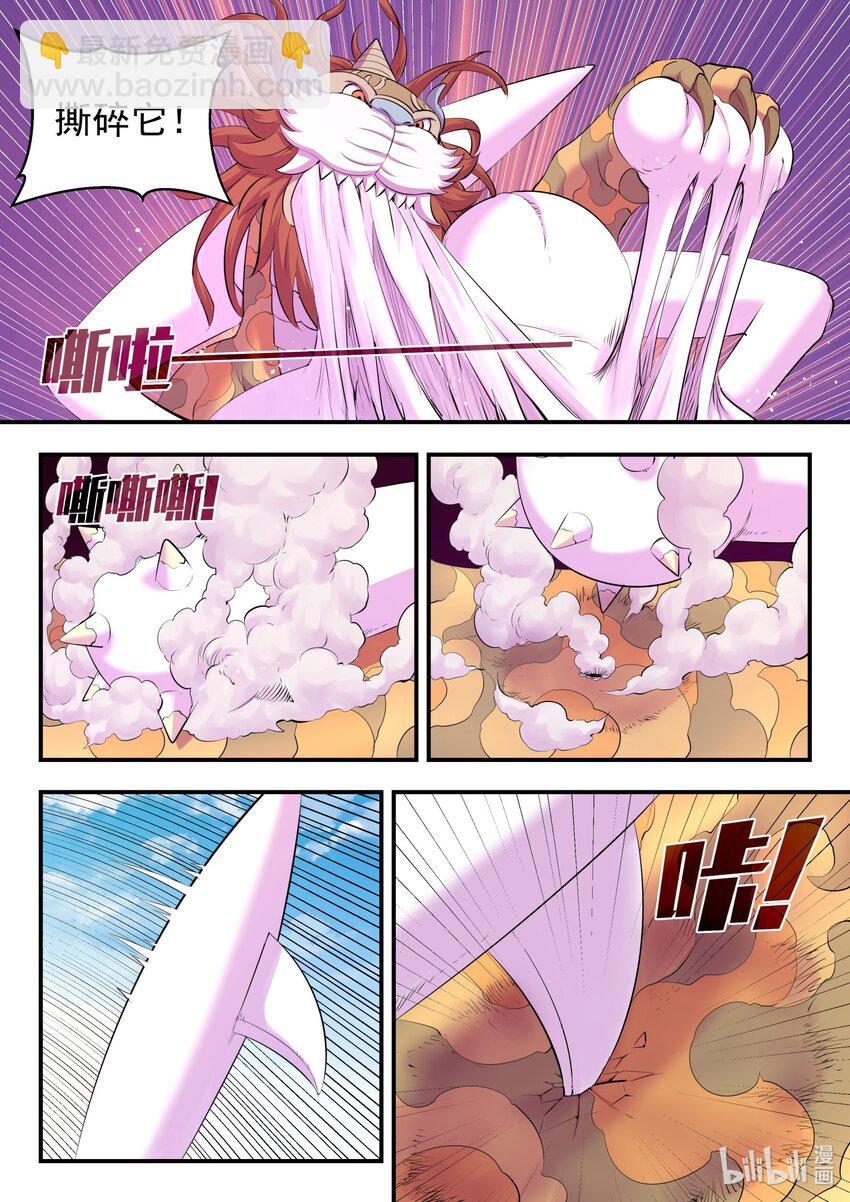 221 蝇群-第224话