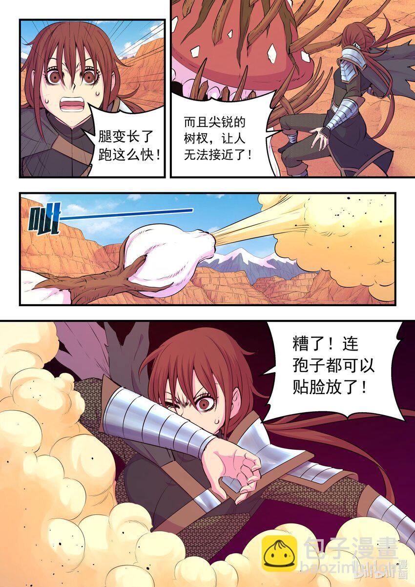 225 深陷困局-第228话