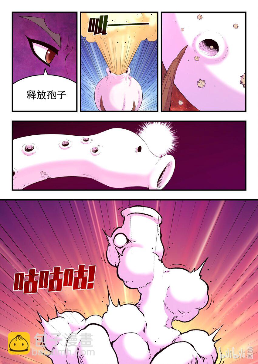 225 深陷困局-第228话