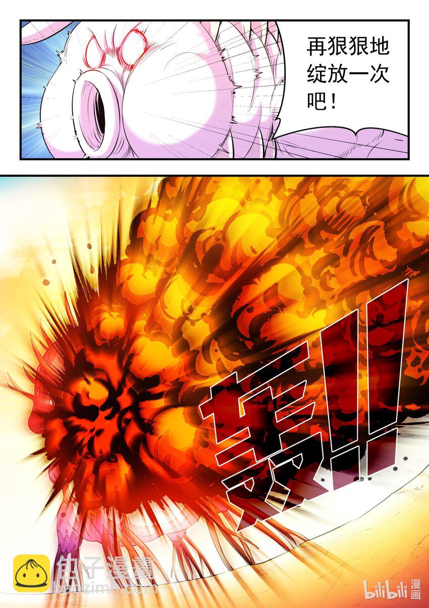 227 千机妙用-第230话