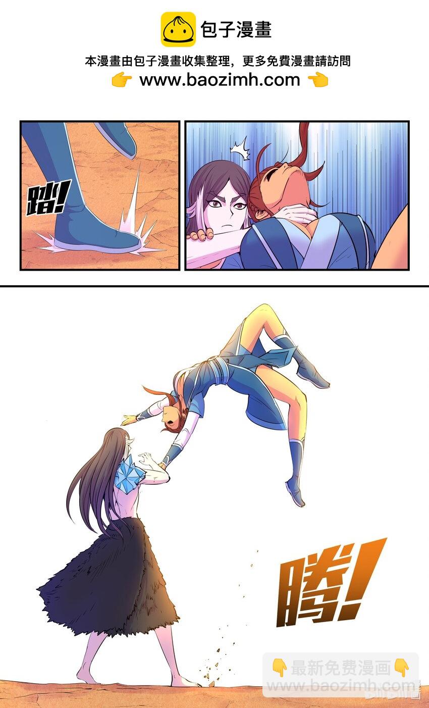 232 恢复记忆-第236话