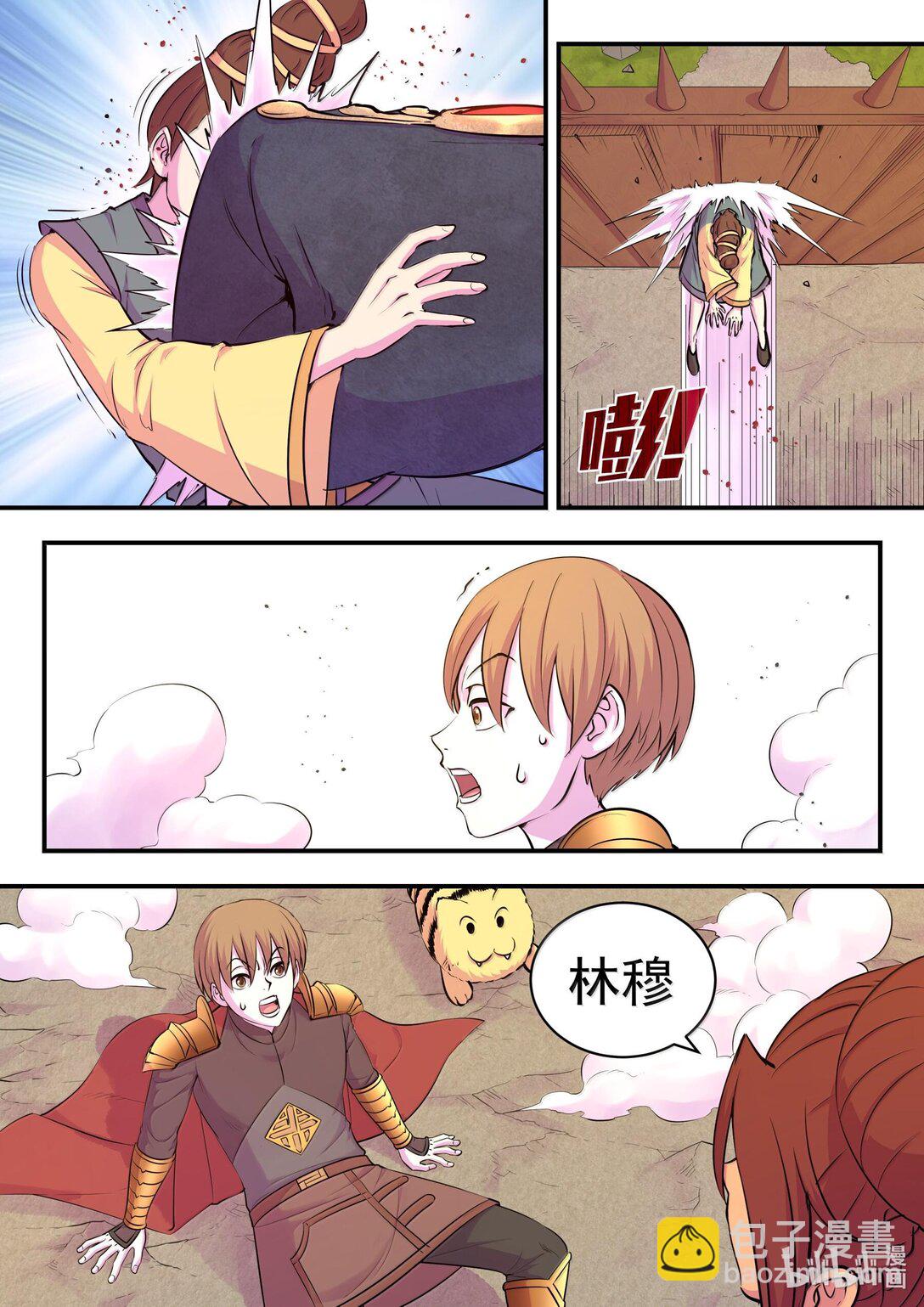 238 林穆-第242话