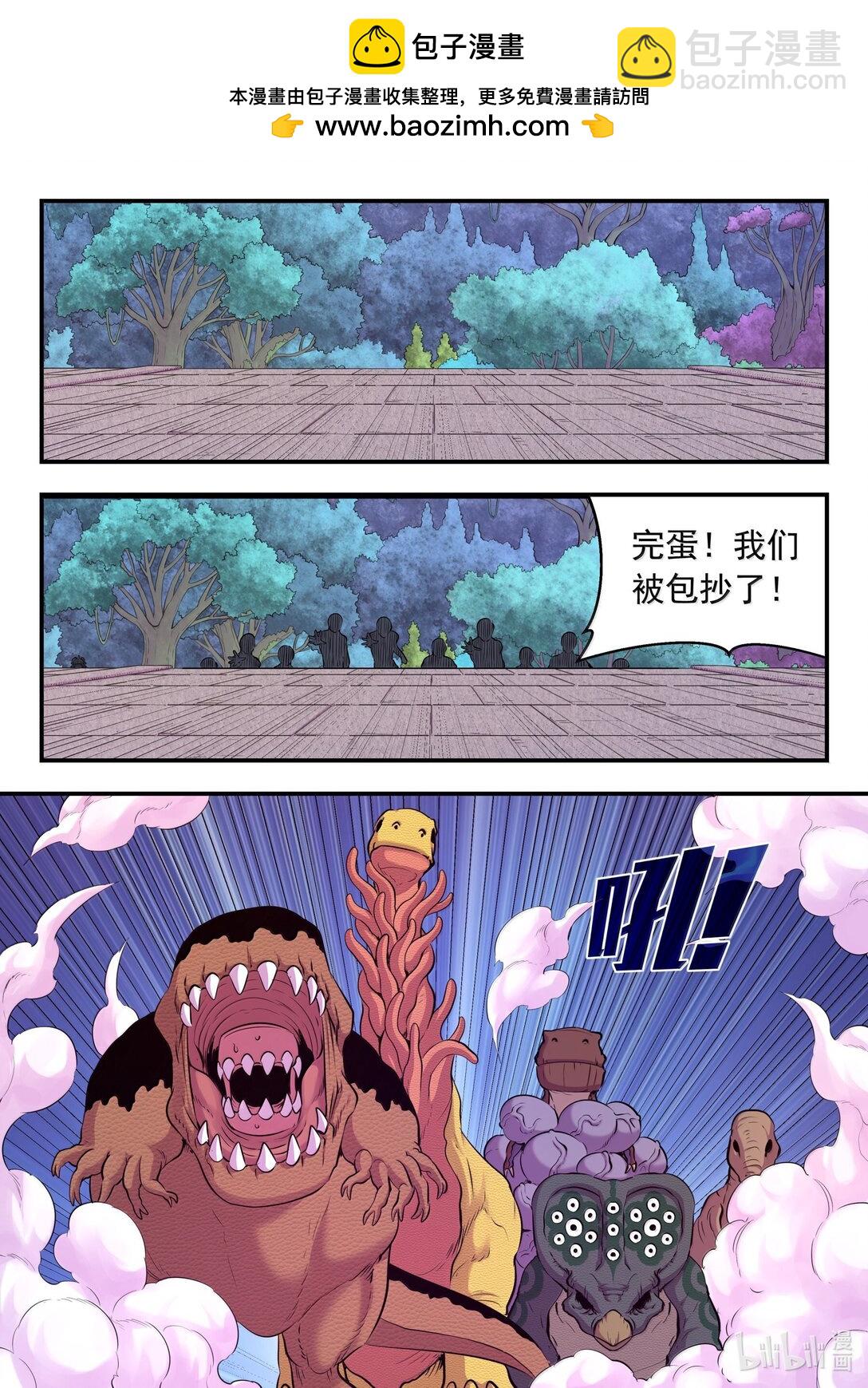 244 神秘建筑-第248话