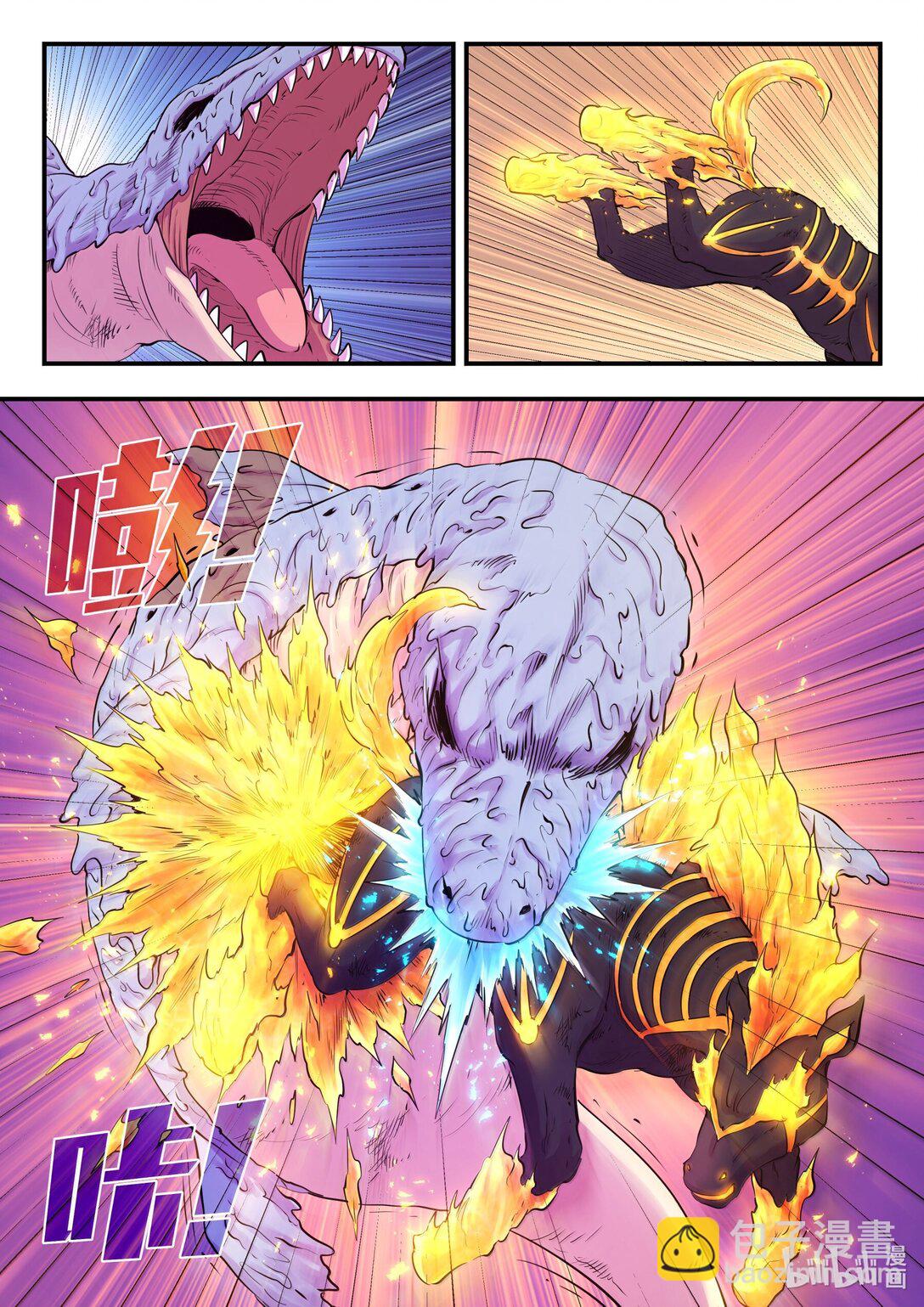 246 四幅壁画-第250话