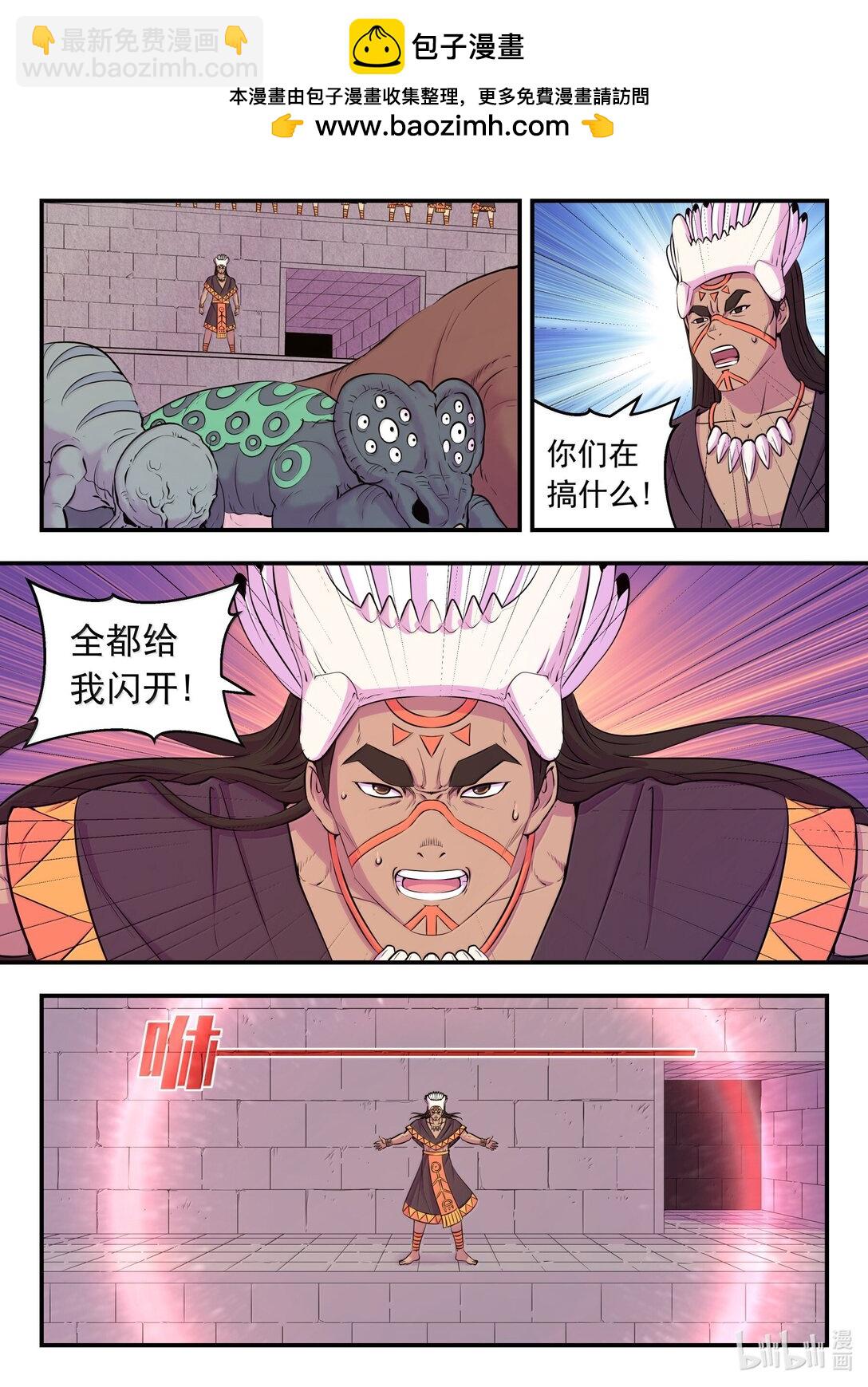 250 龙神间的较量-第254话
