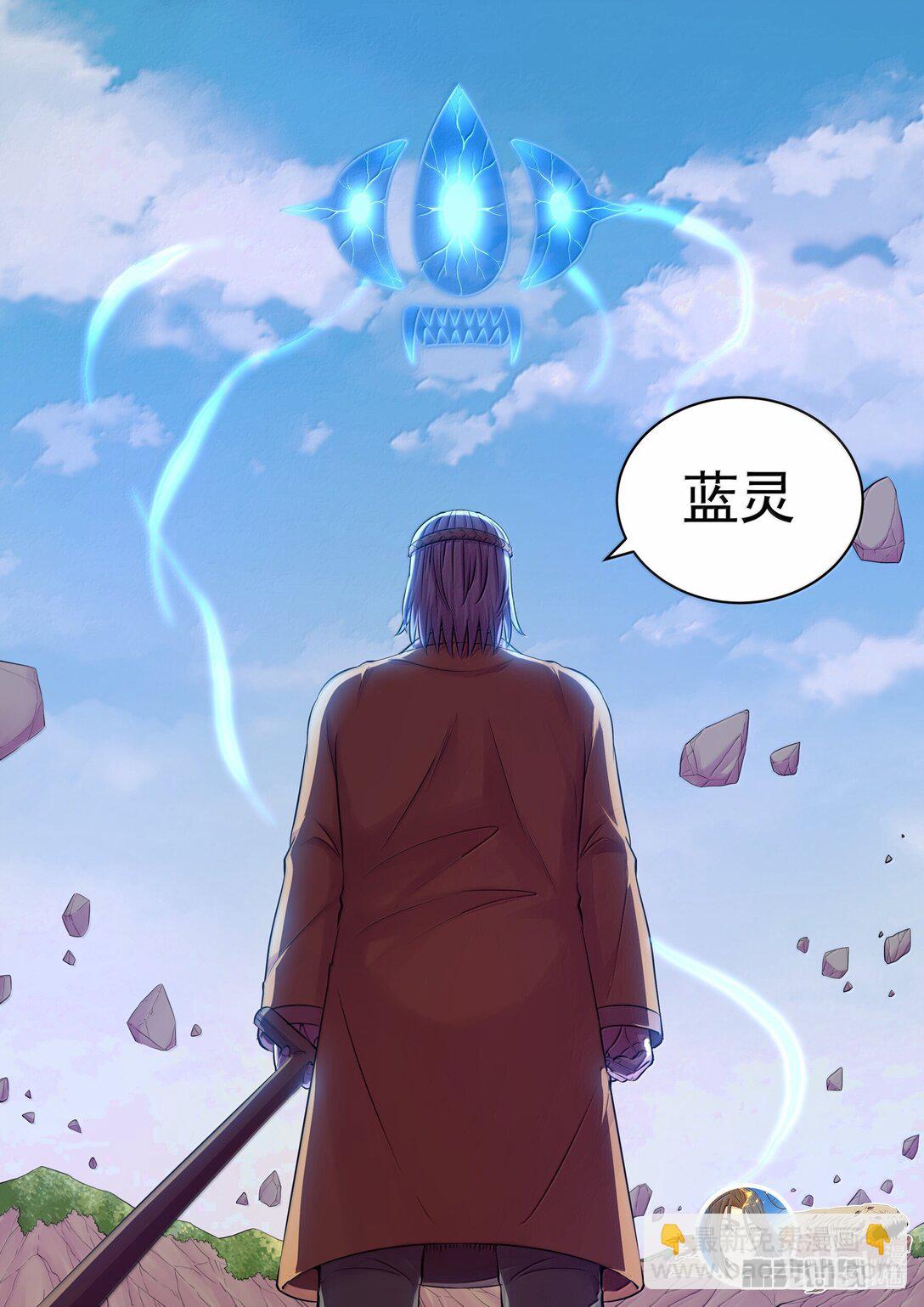 252 古龙合璧-第256话