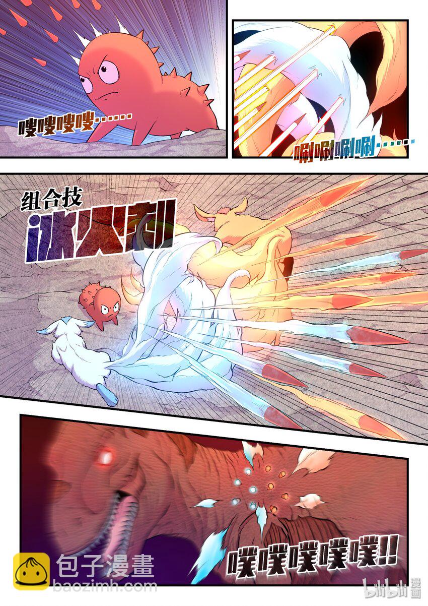 035 丧尸霸王龙-第36话