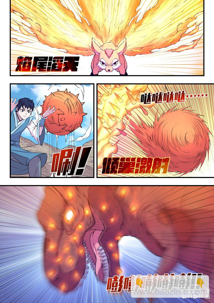 035 丧尸霸王龙-第36话