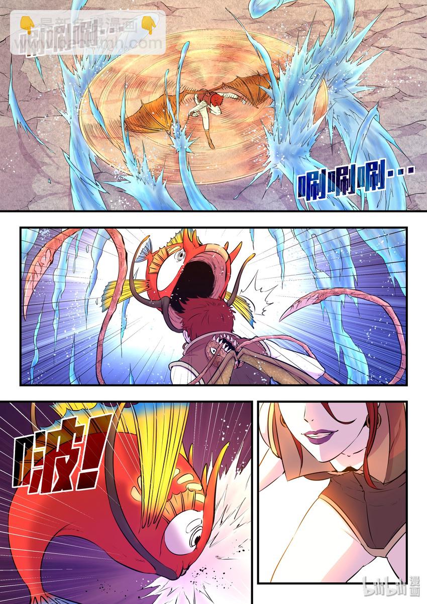 041 安息-第42话