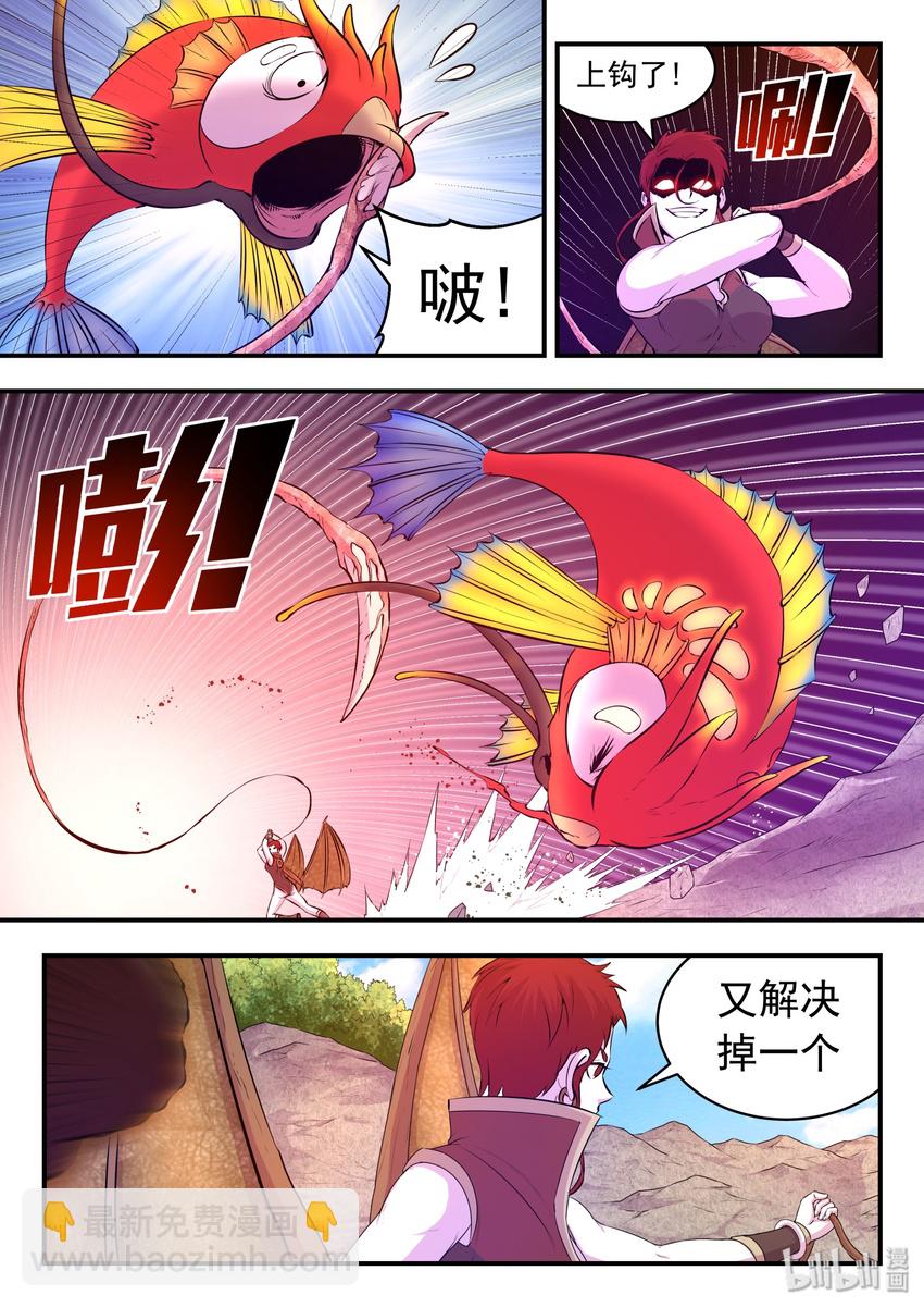 041 安息-第42话